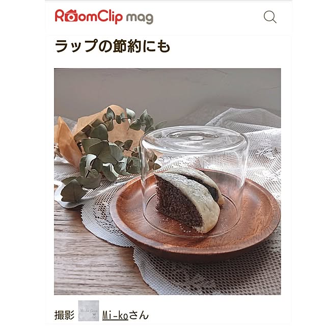Mi-koさんの実例写真