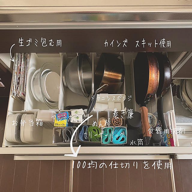 kuroさんの実例写真