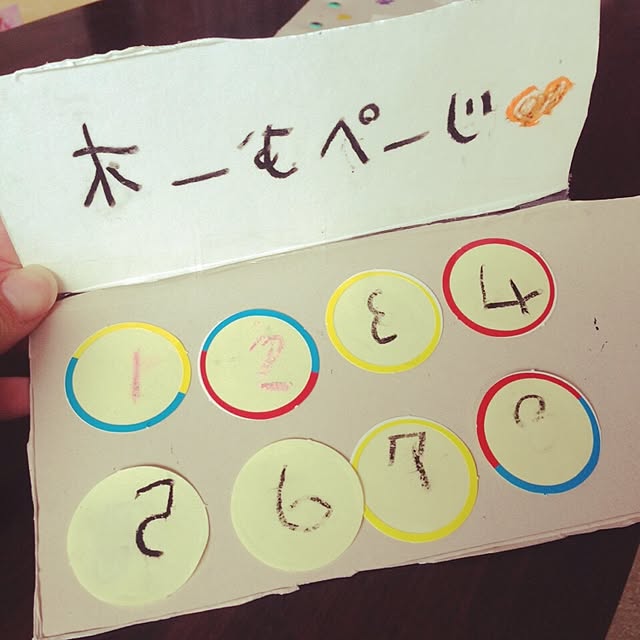 実例写真