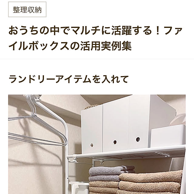 mi_h02さんの実例写真