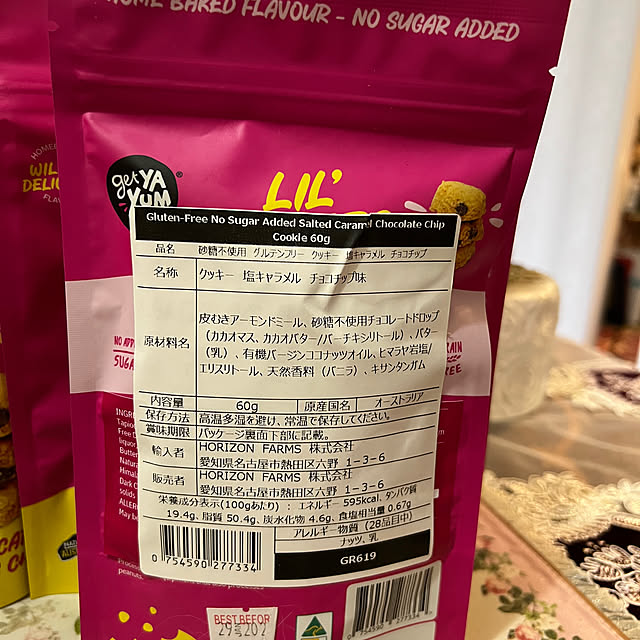 AYUKOさんの部屋