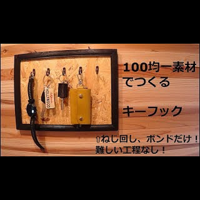 CANHOUSEさんの実例写真