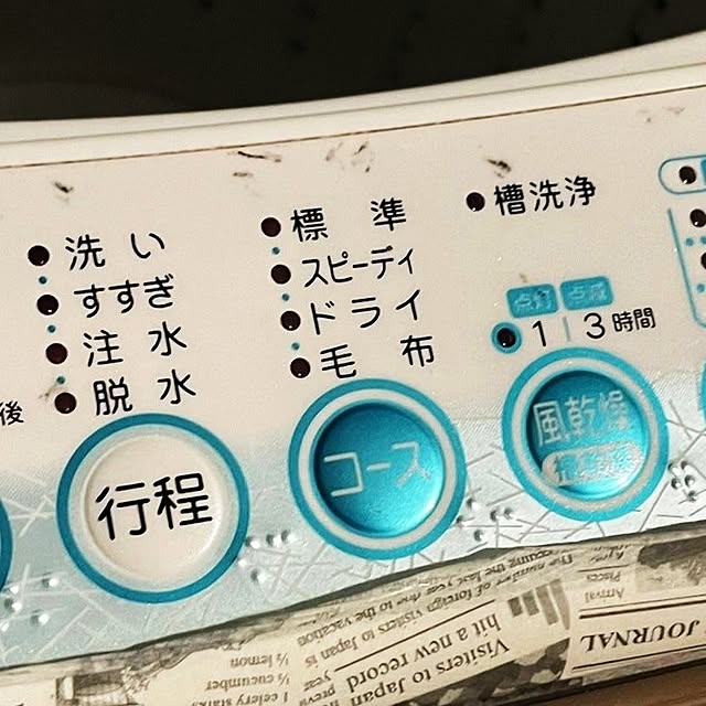 raranさんの部屋
