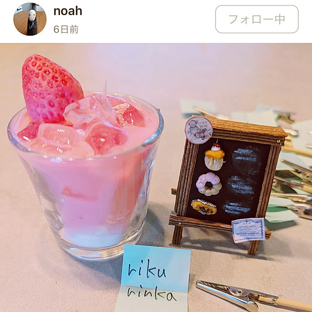 rikuerinka86さんの部屋