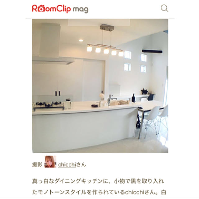 実例写真