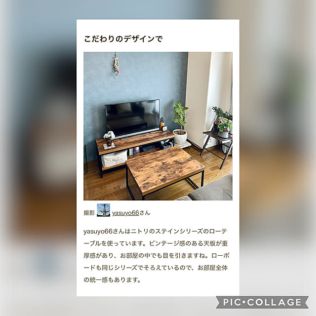 yasuyo66さんの実例写真