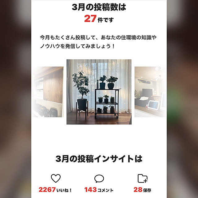 stさんの部屋