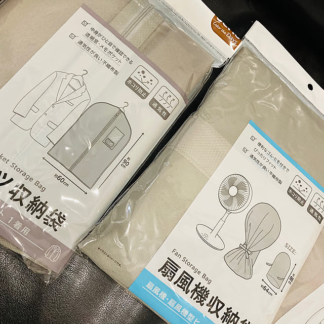 amyさんの部屋