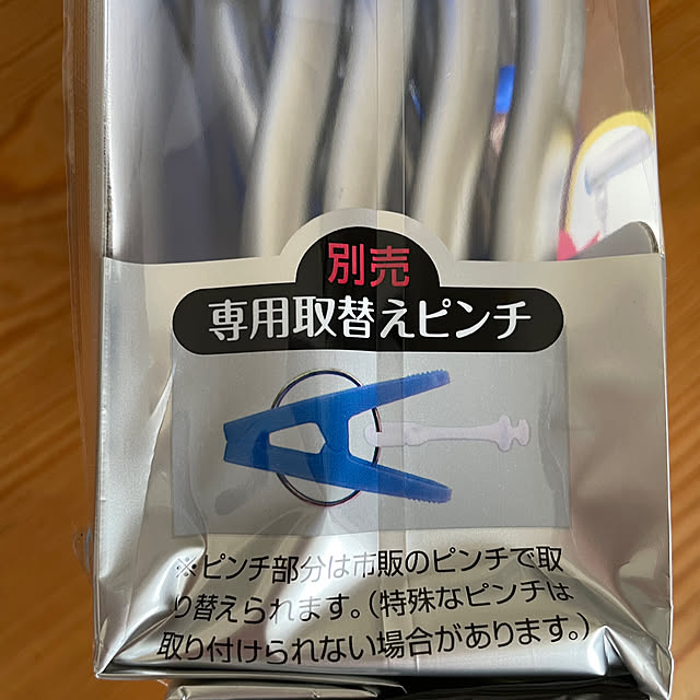 hiyupan88さんの部屋