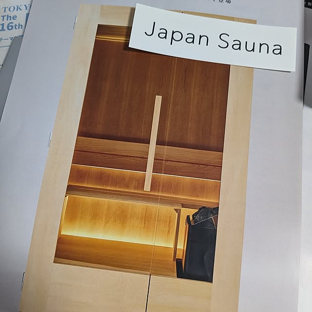 diopucciさんの部屋