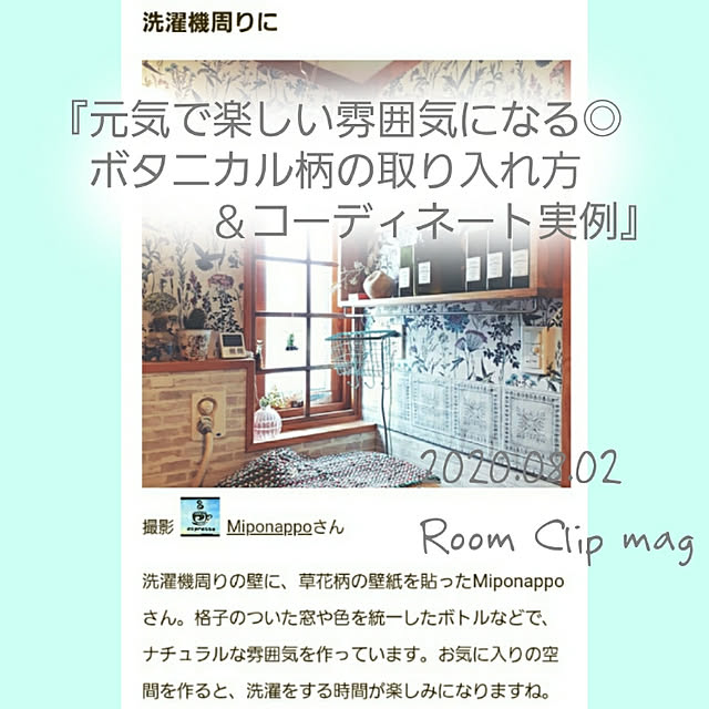 Miponappoさんの実例写真