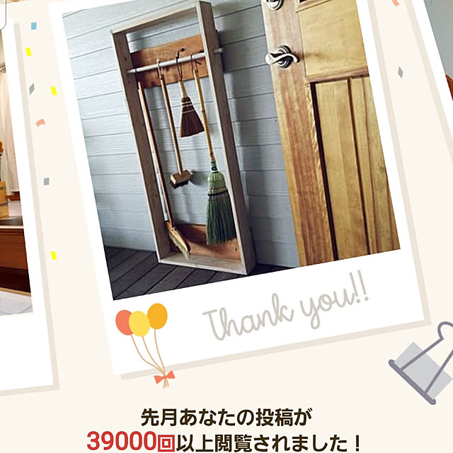 hanaさんの実例写真