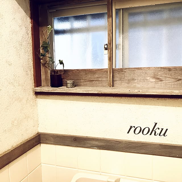 rookuさんの実例写真