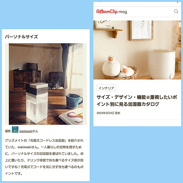 waniwaniさんの実例写真