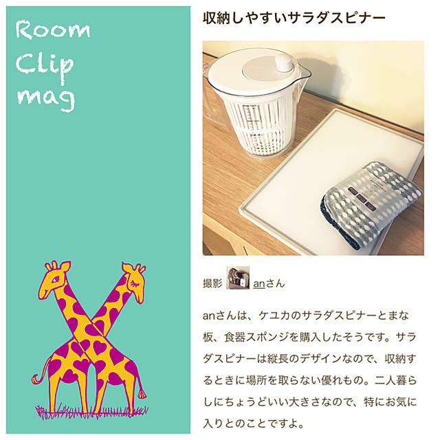 anさんの実例写真