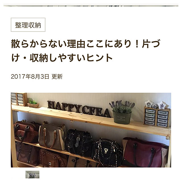 fusaさんの実例写真
