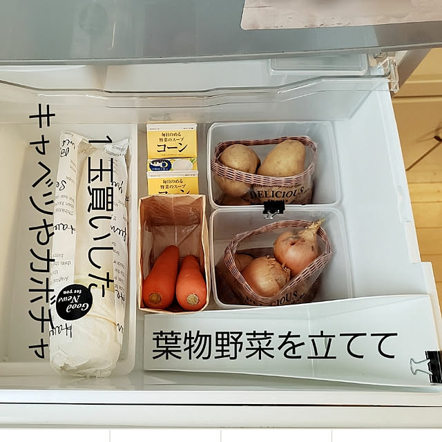 meekoさんの実例写真