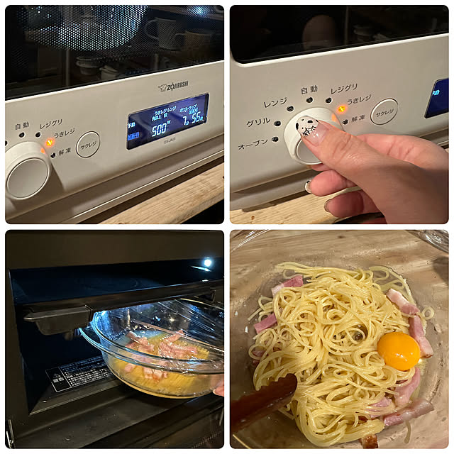 kokkomachaさんの部屋