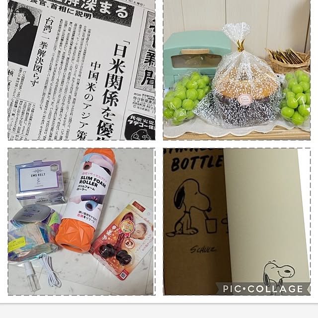 ANTENNAさんの部屋