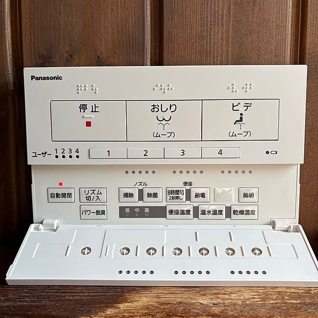 kinari.akariさんの部屋