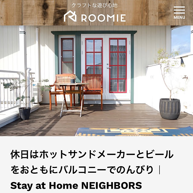 foremanさんの実例写真