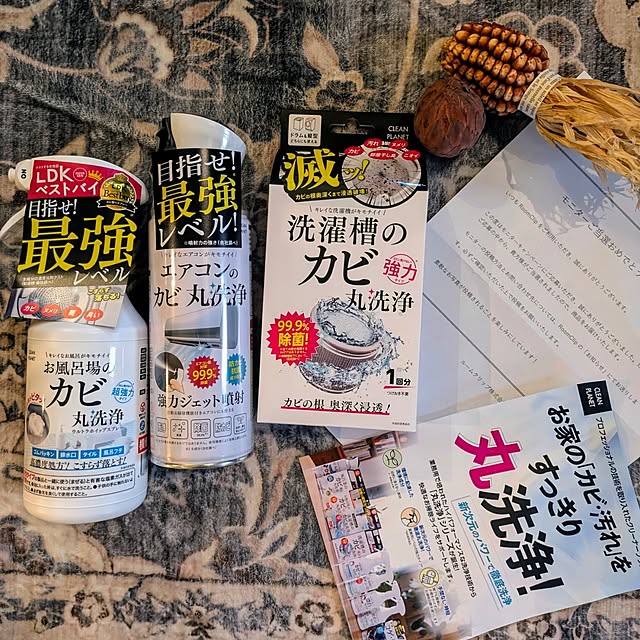 akiさんの部屋