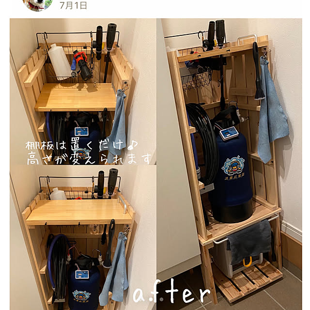tanboさんの部屋