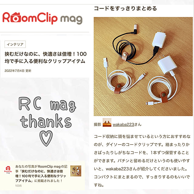 wakaba223さんの実例写真