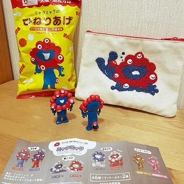 takui8071さんの実例写真