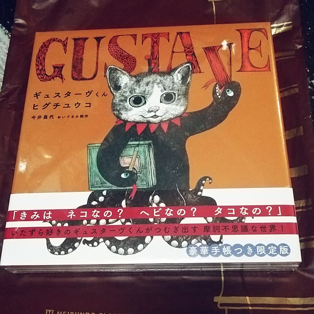 yuutasoさんの実例写真