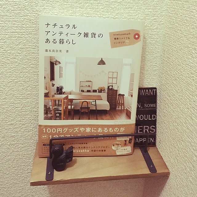 roko.homeさんの実例写真