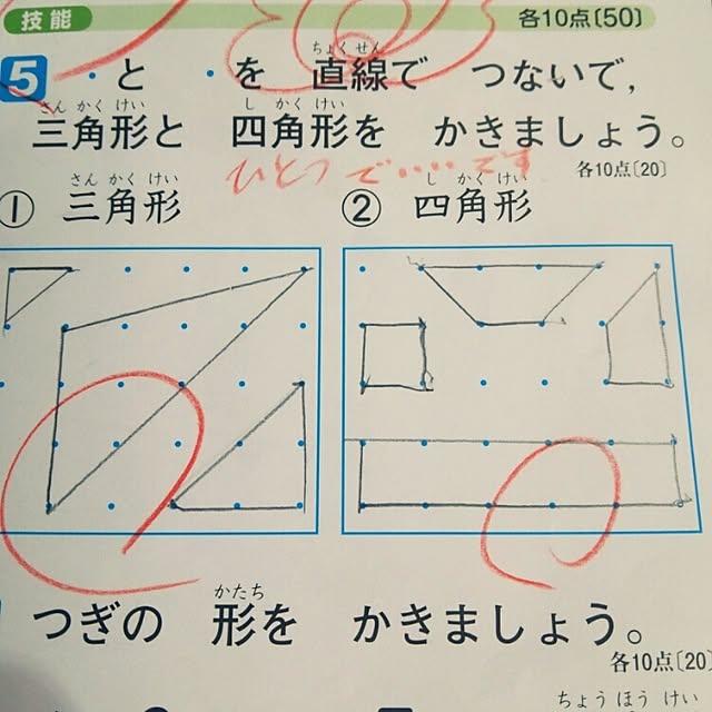 Mikikoさんの実例写真