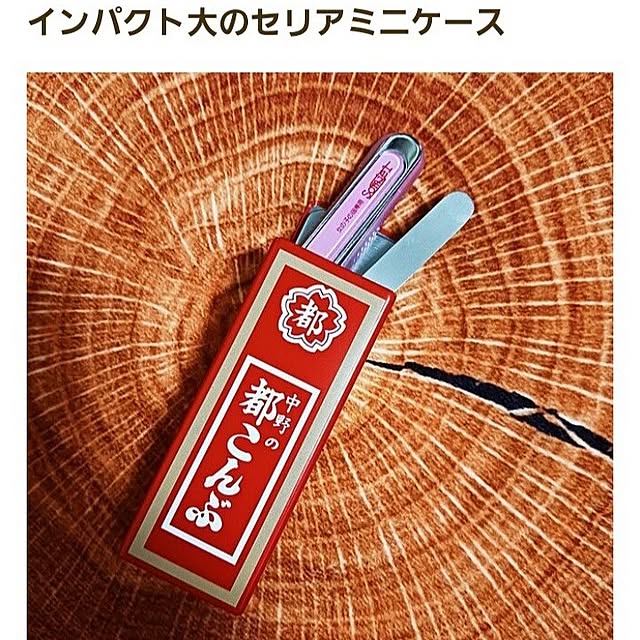 5101103さんの実例写真