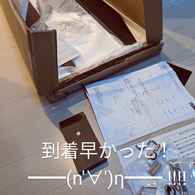 yuuさんの実例写真