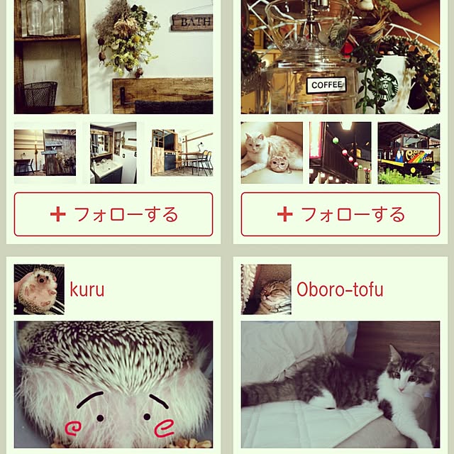 kuruさんの実例写真