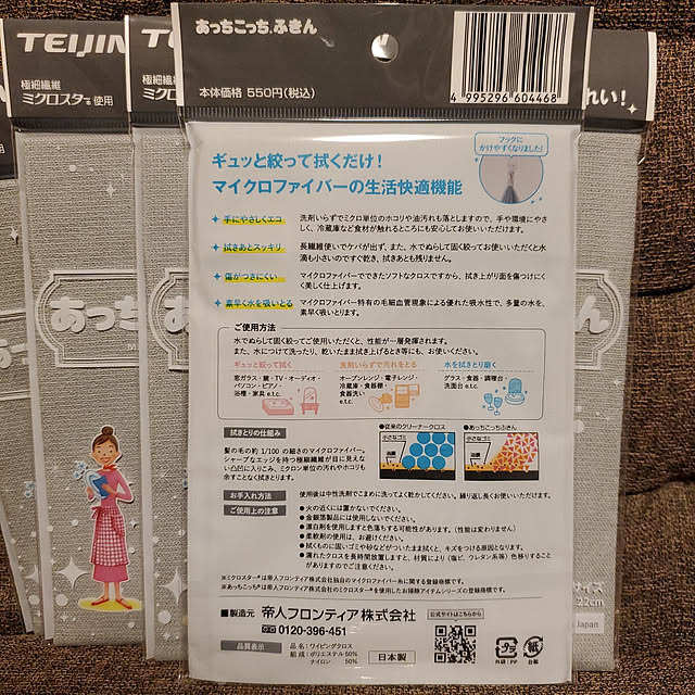 momonokiさんの実例写真