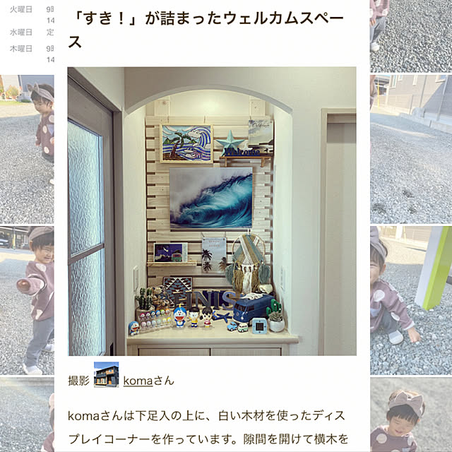 komaさんの実例写真