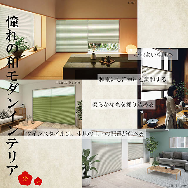 Finetexさんの実例写真
