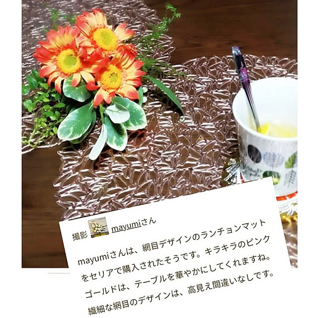 mayumiさんの実例写真
