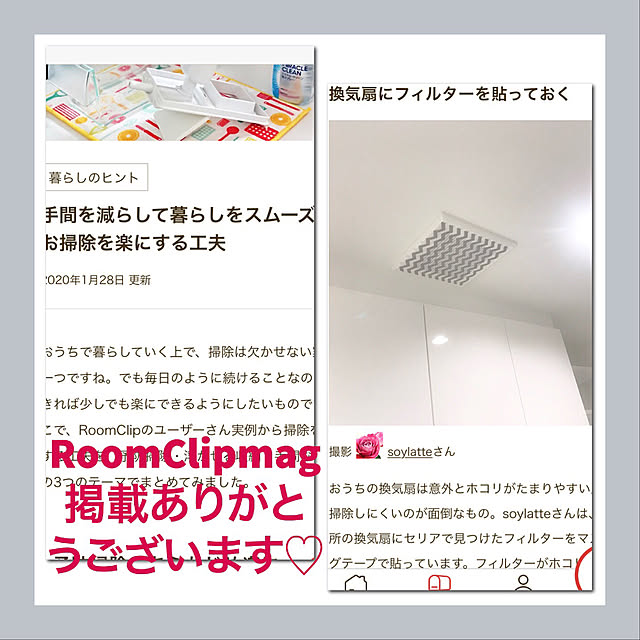 soylatteさんの実例写真