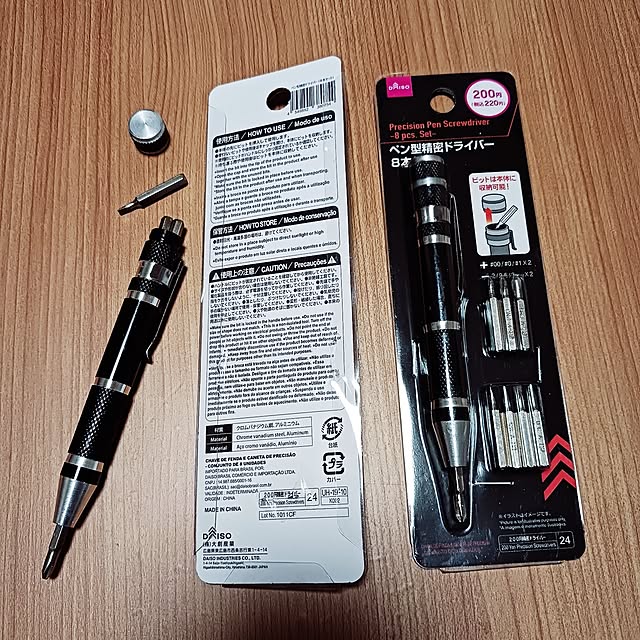 5101103さんの部屋