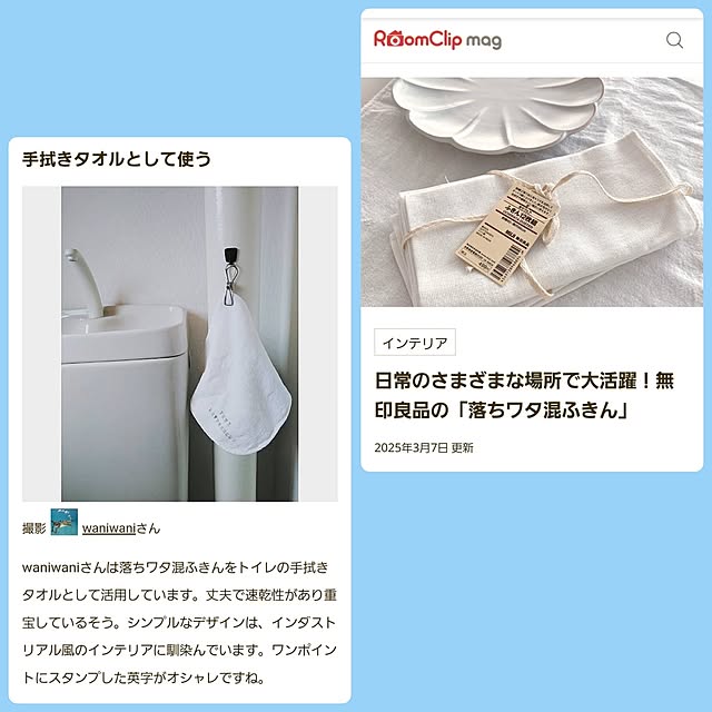 waniwaniさんの実例写真