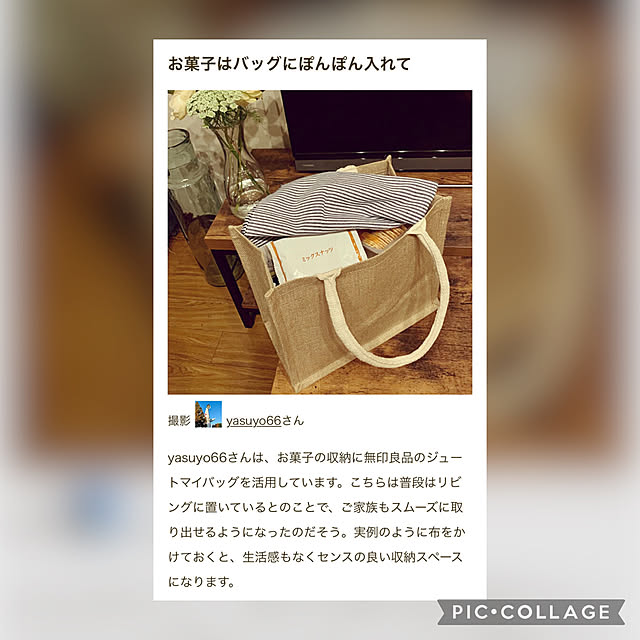 yasuyo66さんの実例写真