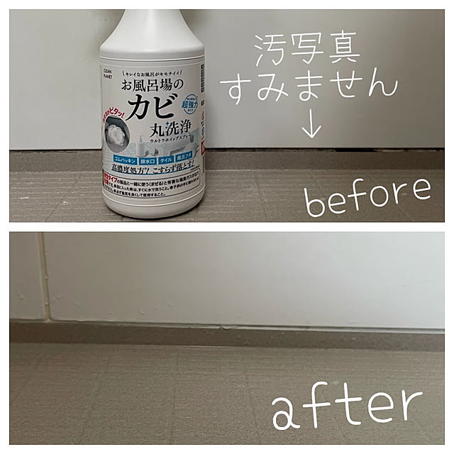 kanaさんの実例写真