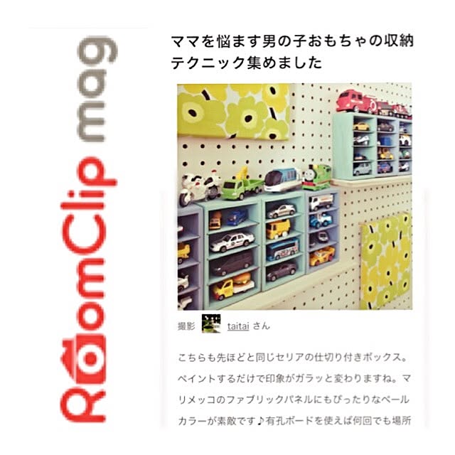 taitaiさんの実例写真