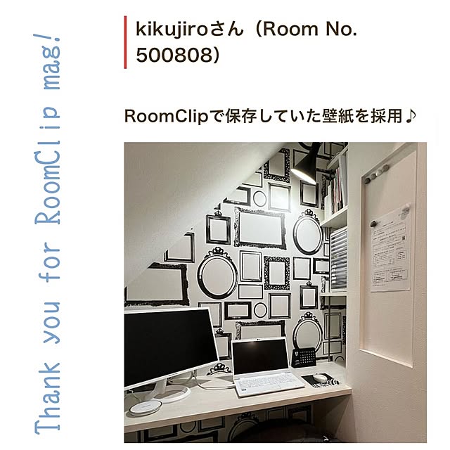 kikujiroさんの実例写真