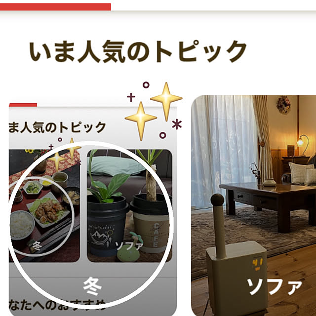 ritsukoさんの実例写真