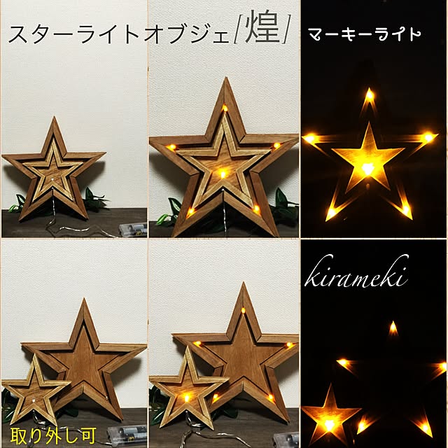 kazu-kirameki-さんの実例写真