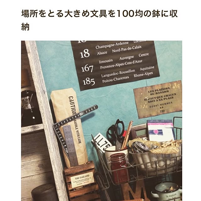 chloeさんの実例写真
