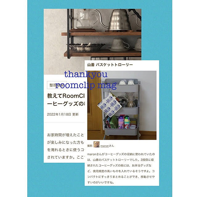 maronさんの実例写真